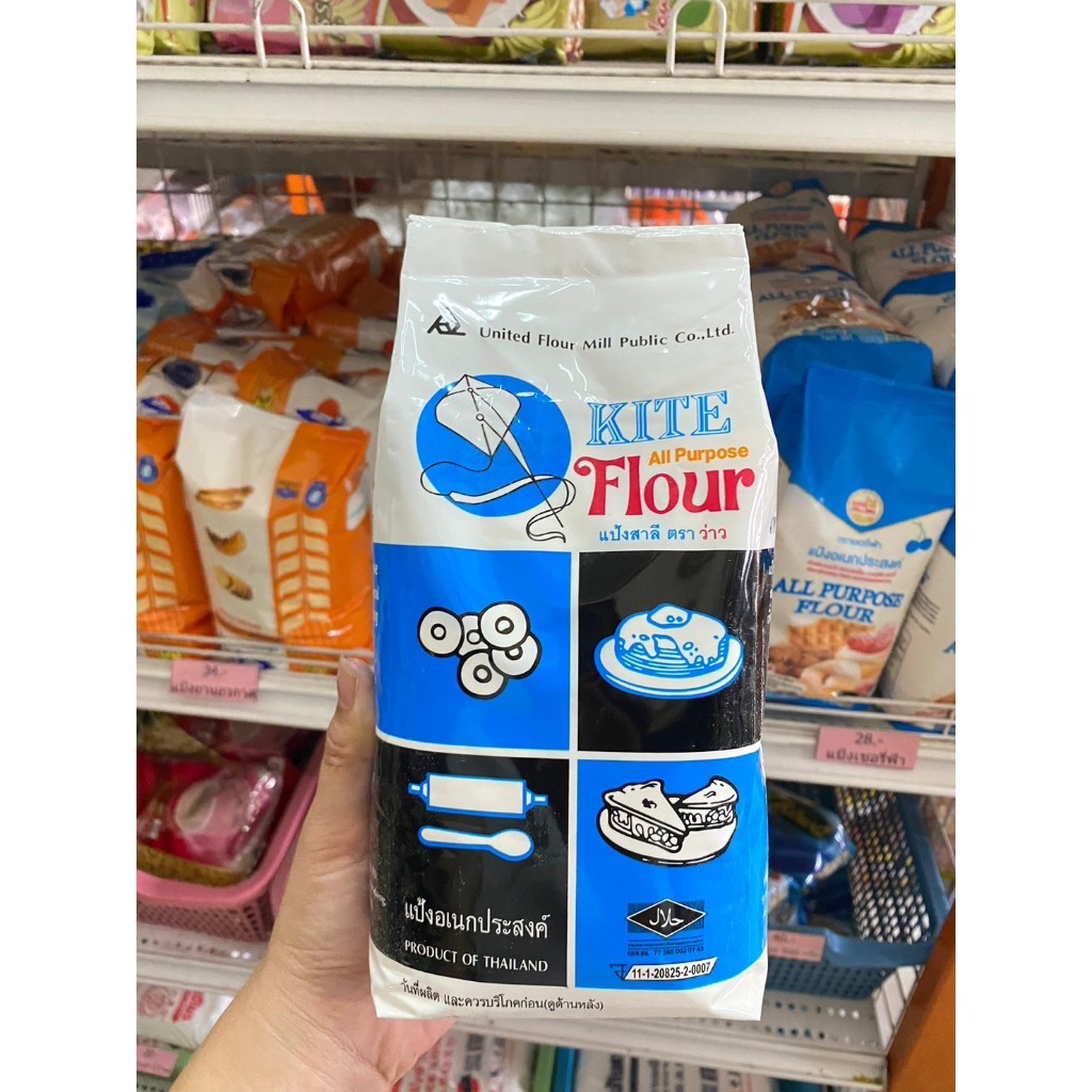 แป้งเอนกประสงค์ ตราว่าว ,แป้งว่าว ,แป้งเบเกอรี่ 1กก.