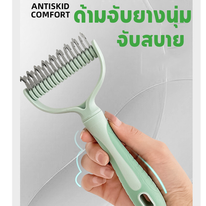 SKISOPGO แปรงขนสุนัข หวีสัตว์เลี้ยง แปรงกําจัดขนสองด้าน หวีสางขนที่พันกัน แมวและสุนัข หลากหลายสไตล์ - รูปที่ 2