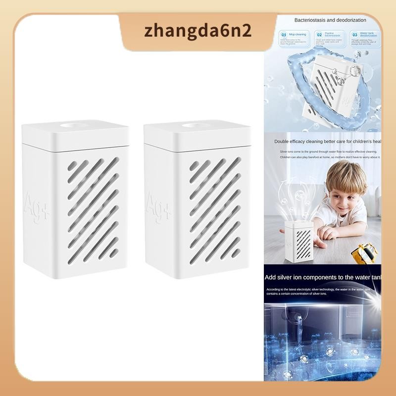 In Stock Silver Ion Module สําหรับ Dreame X10/S10/W10s/S20/X20/S10 Plus Series หุ่นยนต์ถังน้ํา Ion กลิ่นฆ่าเชื้อ