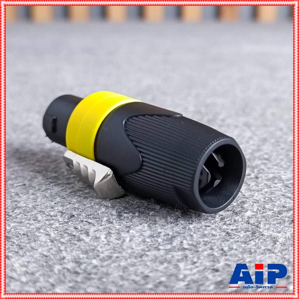 1อัน สีเหลือง KANE COPPER2 speakon ตัวผู้ สีเหลือง ปลั๊กสเปคคอน 4ขั้ว สเปคคอนตัวผู้ สเปคคอนตู้ลำโพง เอไอ-ไพศาล