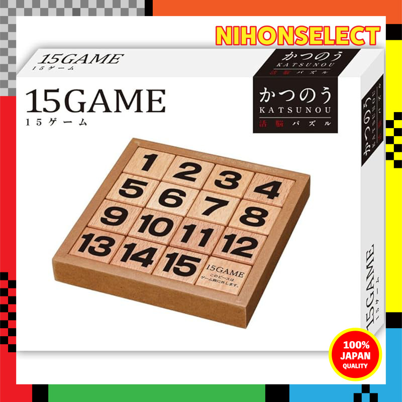 HANAYAMA Katsunou 15 Game