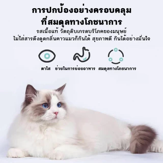 YTL ขนมเเมวเลีย 16g ขนมแมว อาหารแมว ขนมแมวเลีย​ แมวเลีย อาหารแมวเลีย ขนมทาสแมว แสนอร่อย รสชาติอร่อยถูกใจน้องแมว