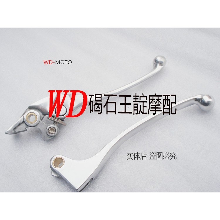 ร้านคนไทยรับประกัน มือเบรคมือครัชสำหรับรุ่น VFR30 RVF35 แจ้งรายละเอียดไว้ในข้อความ