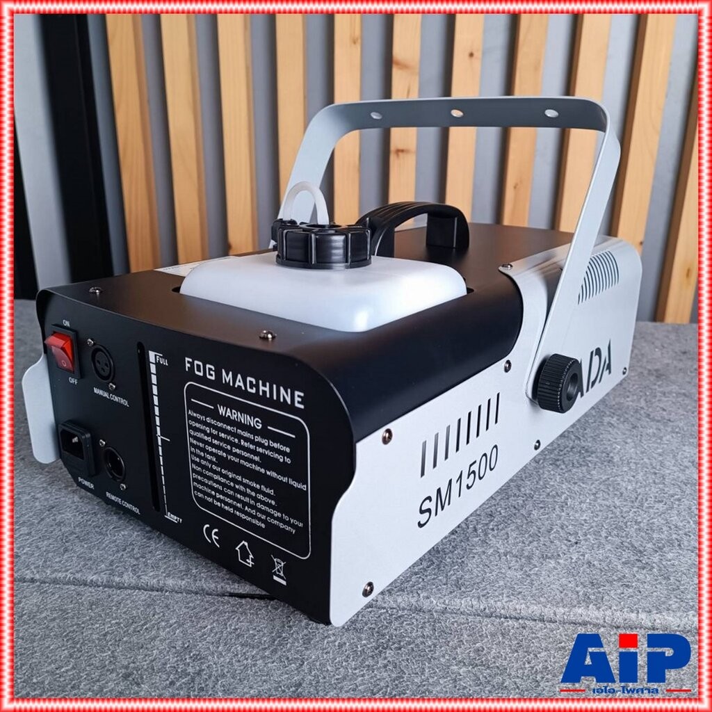 TADA SM-1500 SMOKE เครื่องทำควัน ธาดา SM 1500 เครื่อง Smoke สโมค เครื่องสร้างควัน TA DA SM1500 เอไอ-ไพศาล ราคา ถูกที่สุด ดีลบีเคเค แกลเลอรีภาพที่ 7