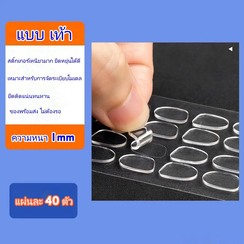 สติ๊กเกอร์ใสโมเดล ลอกออกได้ ไม่เป็นคราบ ติดแน่น กาวใส กาวติดโมเดล สติ๊กเกอร์ตั้งโมเดล - รูปที่ 4