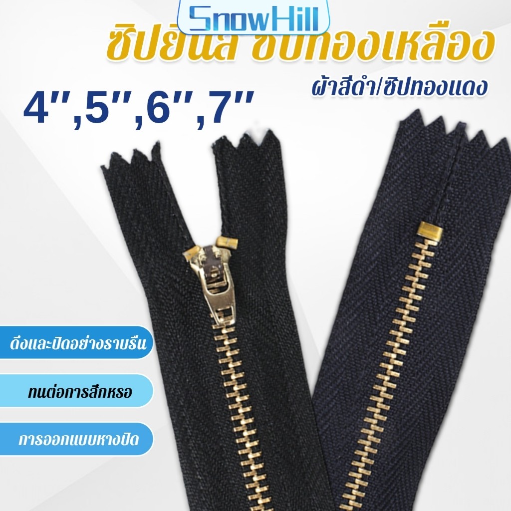 ซิปยีนส์ ซิปทองเหลือง ทนต่อการสึกหรอ ดึงมือเรียบ ยิ่งใช้ยิ่งเนียน ออโต้ล็อค Jeans zipper (ส่งจากไทย)(เก็บเงินปลายทางได้)