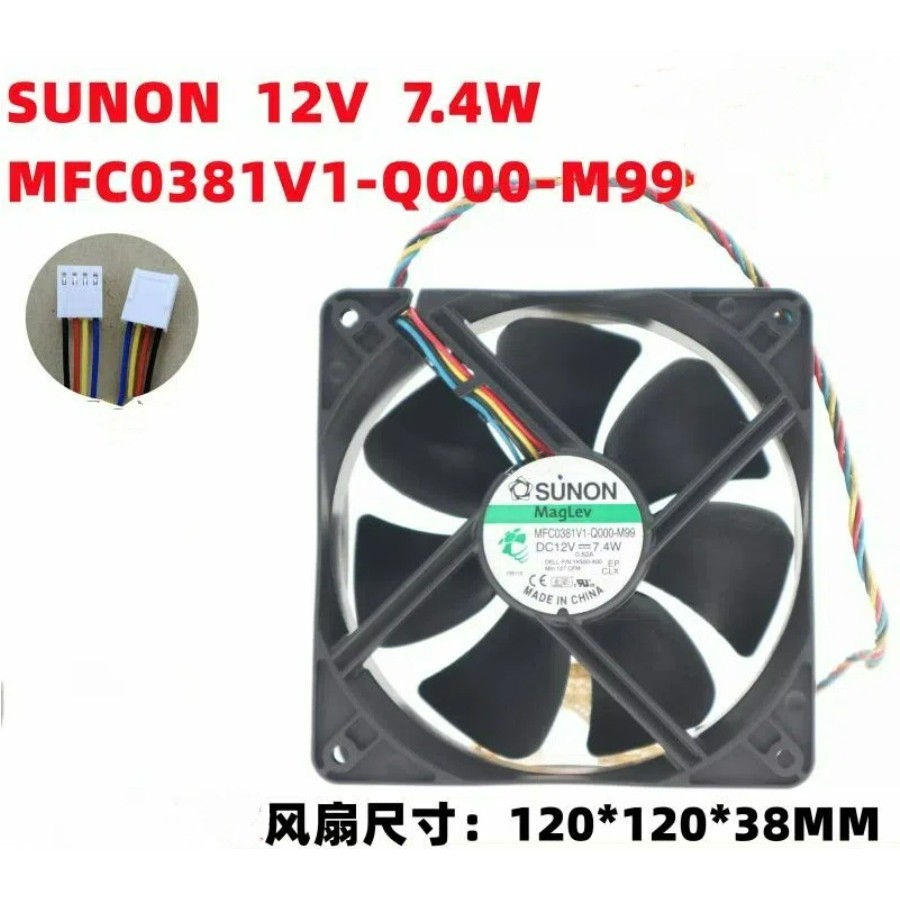 TAJUN Dell BTX พัดลมแชสซี MFC0381V1-Q000-M99 12V7.4W YK550-A00