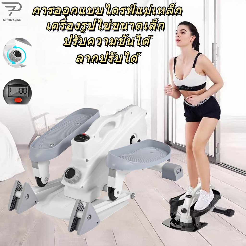 เครื่องเดินวงรี ลู่เดินกึ่งสเต็ป mini Elliptical machine อีลิปติคัล จักรยานอากาศ ออกกำลังกายแบบแอโรบ