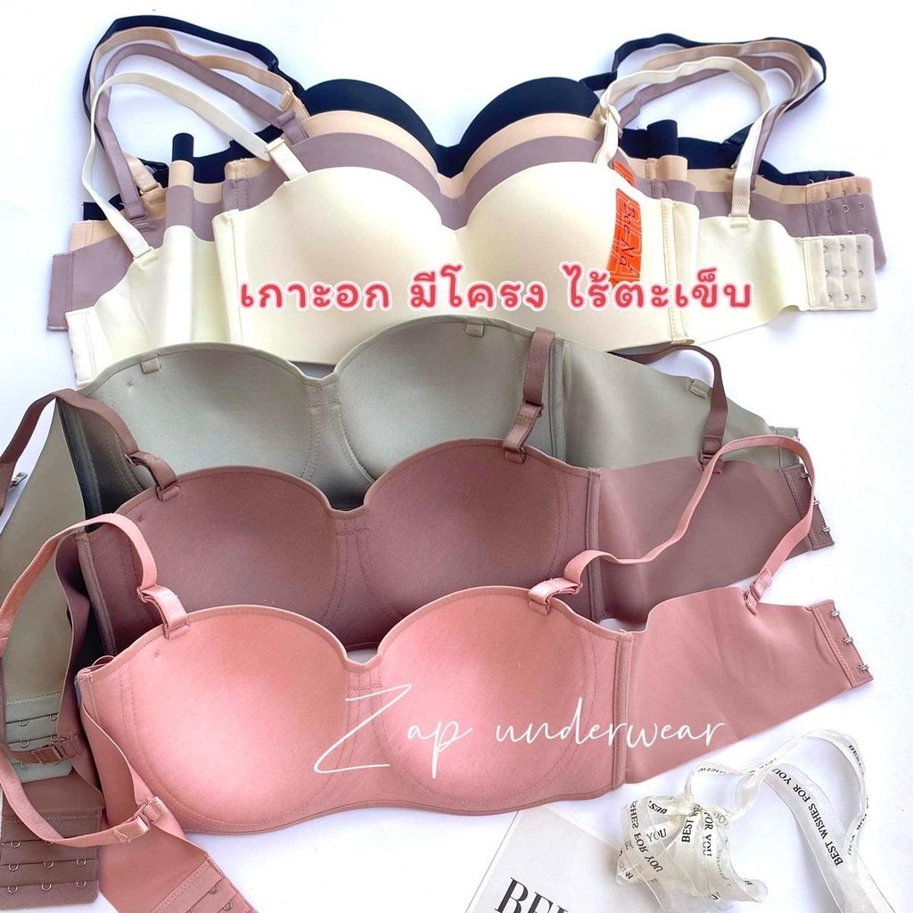 เสื้อใน Beena 605 มีโครง เกาะอกครึ่งทรง รอบตัวไร้ขอบ ไร้ตะเข็บ