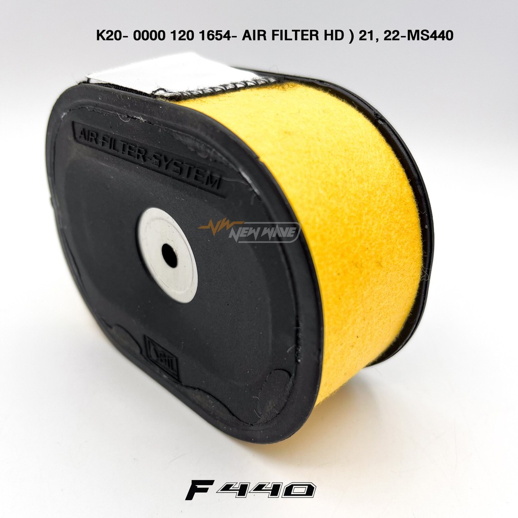 05820 กรองอากาศ MS440 K20-22- 0000 120 1654- AIR FILTER HD ) K21 K22-MS440