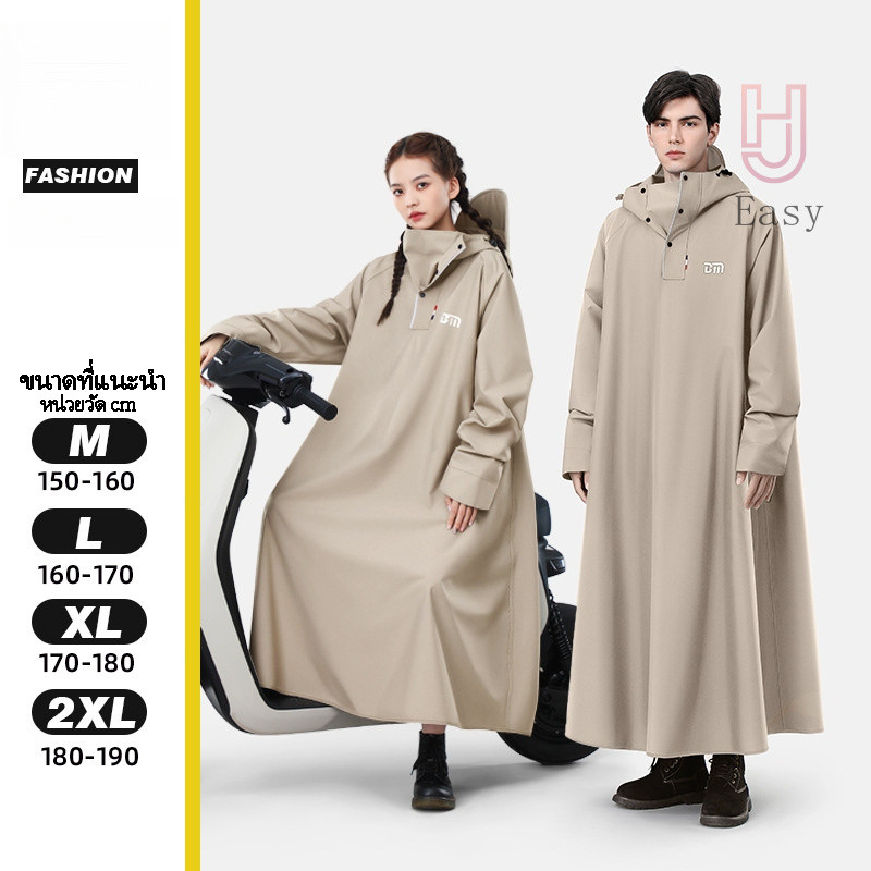 JH  Eva เสื้อกันฝน [jacket กันฝน] pole มีฮู้ด กันฝน raincoat EVA