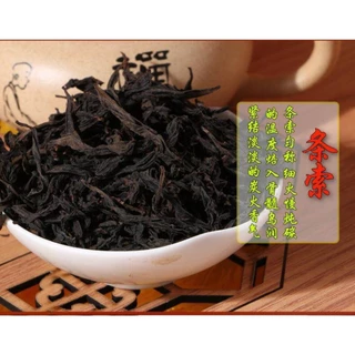 C-hc020 ชา da hong pao จีน 250g Big Red Robe ชาอูหลงของขวัญดั้งเดิม อาหารสีเขียว da hong pao การดูแลสุขภาพ dahongpao ชา