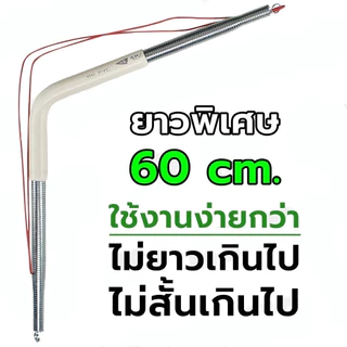 สปริงดัดท่อ ร้อยสายไฟ สำหรับท่อ 3/8", 1/2", 3/4", 1" (3หุน 4หุน 6หุน 1นิ้ว) ที่ดัดท่อ PVC หน่วย