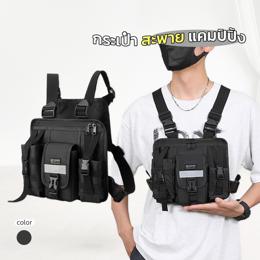 KINGMEN 🎒 กระเป๋าคาดอก กระเป๋า กระเป๋าเป้ กระเป๋าแคมป์ปิ้ง พร้อมส่ง