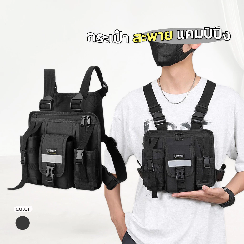 KINGMEN 🎒 กระเป๋าคาดอก กระเป๋า กระเป๋าเป้ กระเป๋าแคมป์ปิ้ง พร้อมส่ง