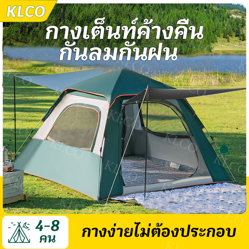 เต็นท์นอน 3-4 คน สามารถเปิดได้อัตโนมัติ เต็นท์พักแรม เต็นท์นอน พื้นที่ภายในขนาดใหญ เต็นท์แคมปิ้ง