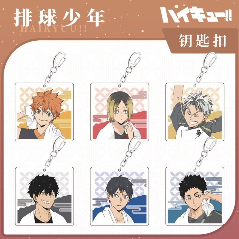 ไฮคิว!! พวงกุญแจอะคริลิค Hinata Shoyo Kageyama Kenma อะนิเมะพวงกุญแจกระเป๋าจี้น่ารักพวงกุญแจOikawa