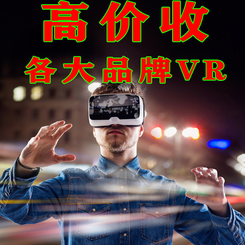 รีไซเคิล VR มือสอง ออลอินวัน Oculus Quest 2 Thunderbird HTC Vive Pro Xiaopai Pico 4 Quest FGH
