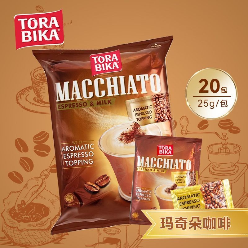 กาแฟสําเร็จรูป Torabika Premium Macchiato Brown Sugar Latte เอสเพรสโซ่หอม#LS250407# ราคา ถูกที่สุด ดีลบีเคเค แกลเลอรีภาพที่ 9