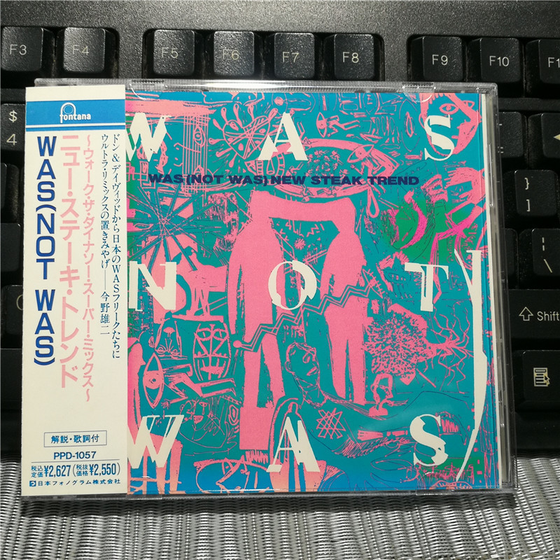 G4737:Was (Not Was) New Salt Trendport品