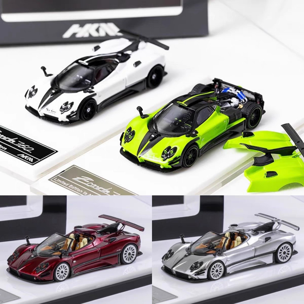 โมเดลรถโลหะผสม HKM 1/64 Pagani Zonda 760LH ของเล่นสะสมของขวัญวันเกิด