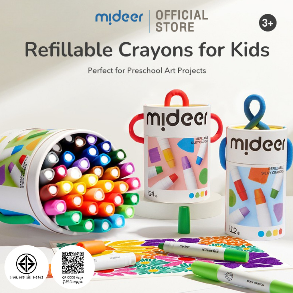 Mideer มิเดียร์ Silky Crayons-colorful Bucket บักเก็ตสีเทียนใยไหมแบบพกพา MD4253-4255