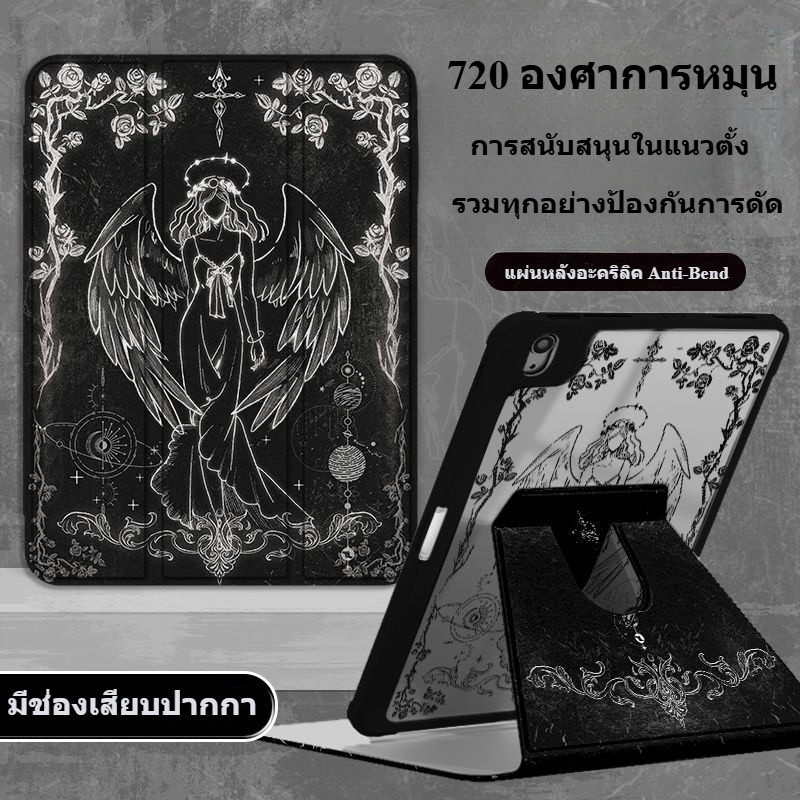 [เคส iPad] สําหรับ iPad Mini4 Mini5 Mini6 Gen11 A16 Gen10 Gen9/Gen7/Gen8 10.2 air4/5 10.9 10.5 Air3/Pro 11 2021 อะคริลิค 360 หมุน Dark Angel Anti Bend แผ่นป้องกันกรณี