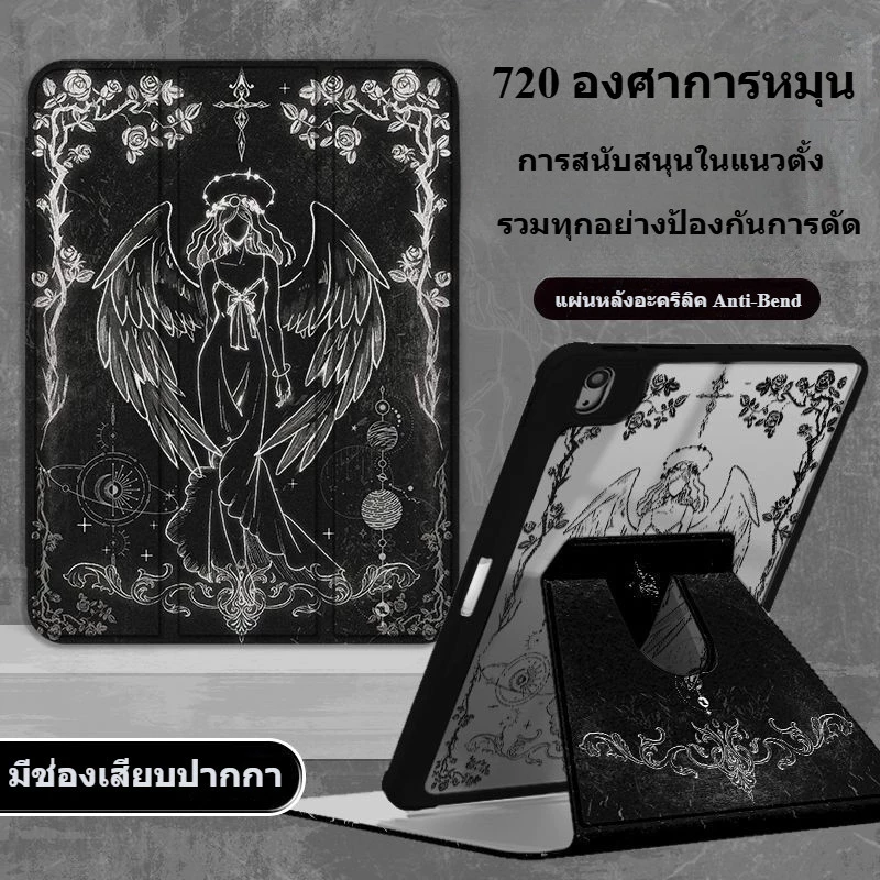 [เคส iPad] สําหรับ iPad Mini4 Mini5 Mini6 Gen11 A16 Gen10 Gen9/Gen7/Gen8 10.2 air4/5 10.9 10.5 Air3/Pro 11 2021 อะคริลิค 360 หมุน Dark Angel Anti Bend แผ่นป้องกันกรณี
