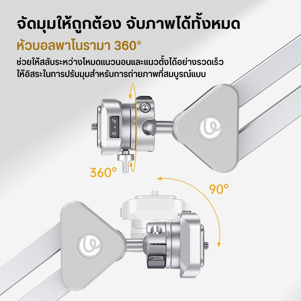 Ulanzi TH04 Overhead Camera Mount ขาตั้งหนีบโต๊ะ ระบบ uka ขาตั้งกล้อง DSLR/Mirrorless ขาTop View