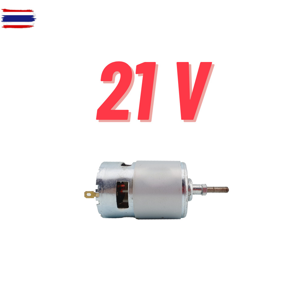 มอเตอร์เครื่องตัดหญ้าไฟฟ้า 21v มอเตอร์ตัดหญ้าไฟฟ้า rs755 dc มอเตอร์12v มอเตอร์775 มอเตอร์ DC 12vแรงๆ