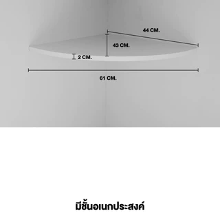 Koncept Furniture โต๊ะทำงานเข้ามุม PLAY รุ่น NORDIS/DK100 cm. สีขาว (100x100x133 ซม.) แบรนด์ KONCEPT FURNITURE