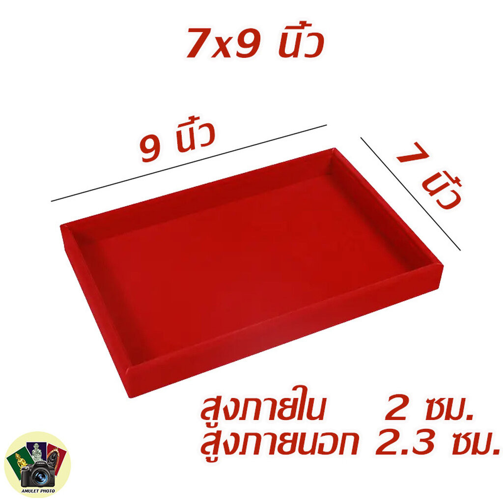 ถาดกำมะหยี่ โชว์พระเครื่อง เครื่องประดับ กล่องโชว์จิวเวลรี่ กล่องใส่พระ ราคา ถูกที่สุด ดีลบีเคเค แกลเลอรีภาพที่ 4