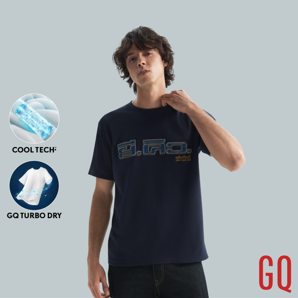 S-5XL GQ Cool Tech™ Regular T-shirt Print เสื้อยืดคอกลมผ้าเย็นทั้งตัวสกรีนลาย
