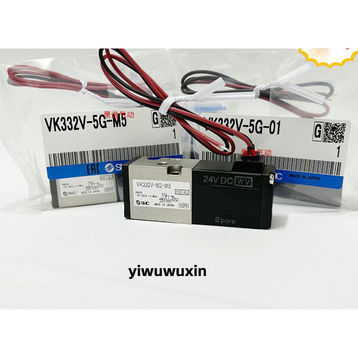 Smc ยี่ห้อใหม่โซลินอยด์วาล์ว VK332/VK332V/VK334/VK334V-5G/5D/5DZ/5GS-M5/01-F