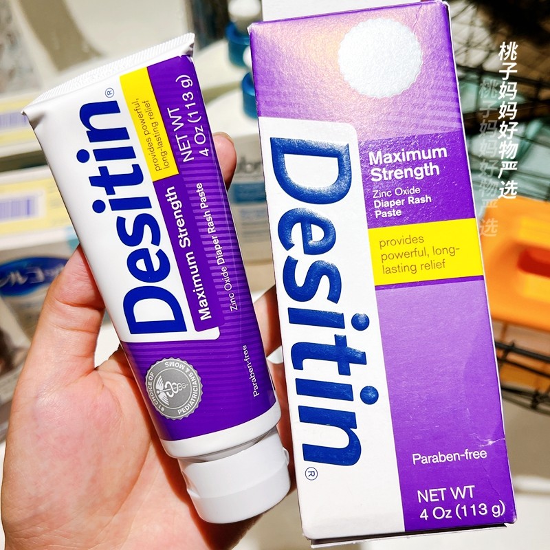 พร้อมสต็อก~อเมริกัน desitin Butt Protection Cream เด็กทารกทารกแรกเกิด Red Butt Zinc Oxide Butt PP Bu