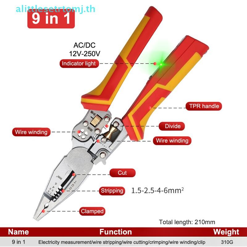 Alittlese คีมช่างไฟฟ้า 8-in-1 มัลติฟังก์ชั่นอเนกประสงค์คีมปอกสายไฟการวัดไฟฟ้าคีมปอกสายไฟกันลื่น TH