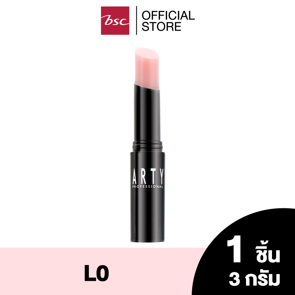 ARTY PROFESSIONAL GLOW LIP BALM อาร์ทตี้ โปรเฟสชั่นแนล โกลว์ ลิป บาล์ม ลิปคัลเลอร์บาล์ม เนื้อฉ่ำโกลว์ เกลี่ยง่าย