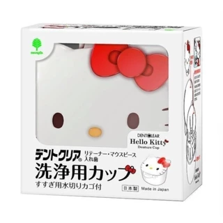 ถ้วยล้างรีเทนเนอร์ ถ้วยแช่ฟันจากญี่ปุ่น! Hello Kitty Retainer Washing Cup Dent Clear denture cup