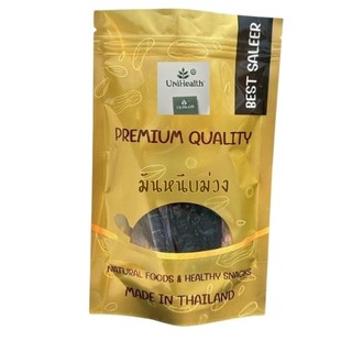[ส่งด่วน] มันหนึบ มันม่วงญี่ปุ่น 75G มันหนึบญี่ปุ่น มันญี่ปุ่น [พร้อมทาน] เกรดAAAtts888