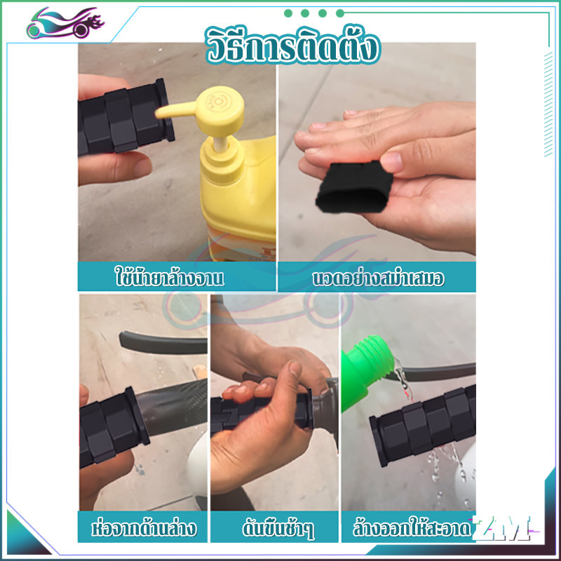 ปลอกแฮนเดโทน่า ปลอกมือรถมอเตอร์ไซค์ สีดำ สีน้ำเงิน และสีแดง ปลายปิด ตัวปลายแฮนด์จะตัน ใส่รถได้ทุกรุ่น - รูปที่ 4