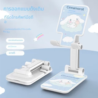 ที่วางโทรศัพท์มือถือ อเนกประสงค์ แบบพับได้ สามารถปรับได้ แบบพกพา สําหรับบ้าน และสํานักงาน
