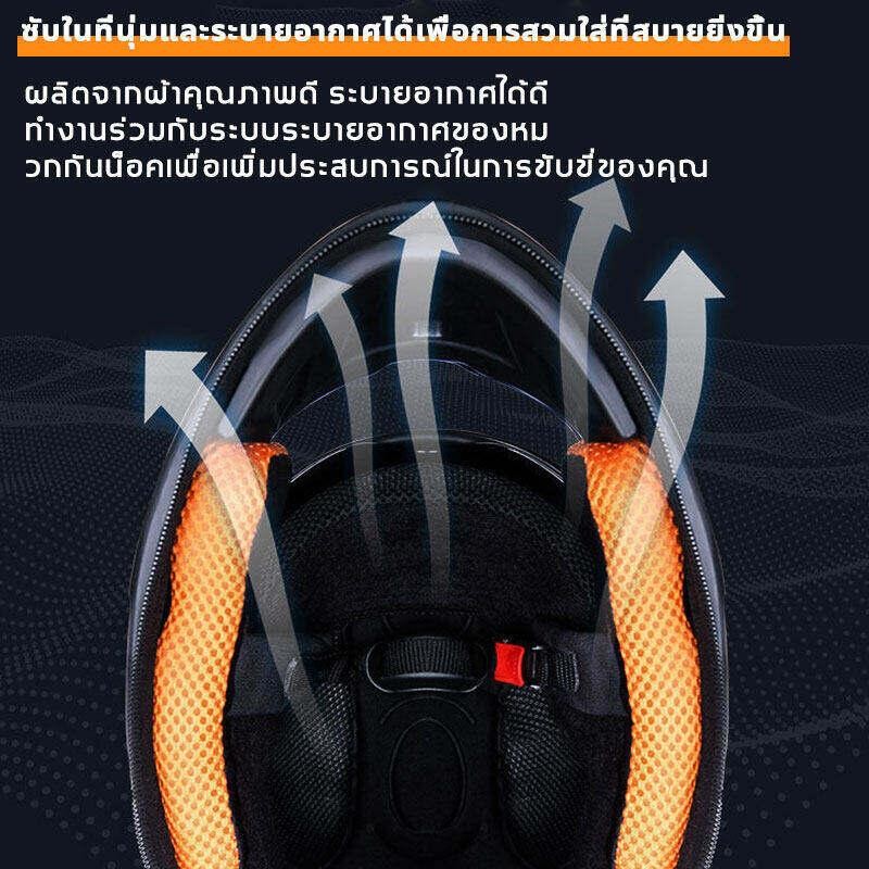 หมวกกันน็อค เต็มใบรุ่นใหม่!557 หมวกนิรภัย ฟรีไซส์ 55-62cm ใส่สบาย ภายในบุฟองน้ำแห้งเร็ว วัสดุ ABS แข - รูปที่ 7