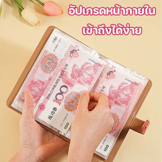 สมุดสะสมเงิน 2 ด้าน ที่เก็บเงินสดและบิล สมุดเก็บธนบัตร การ์ตูนหนังกันน้ําใสเงินสด โน๊ตบุ๊คเงินออ
