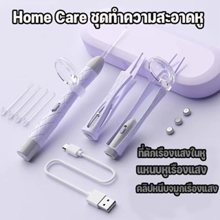 พร้อมส่ง ชุดแหนบที่ตักหูเรืองแสง ทําความสะอาดหู เหมาะสําหรับ…