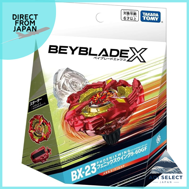 Phoenix Wing 9-60GF BX-23