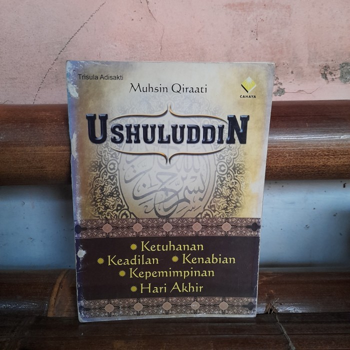 หนังสือต้นฉบับ Ushuluddin พลังแห่งความยุติธรรมของโปรเพชร Muhammad โดย Muhsin Qiraati