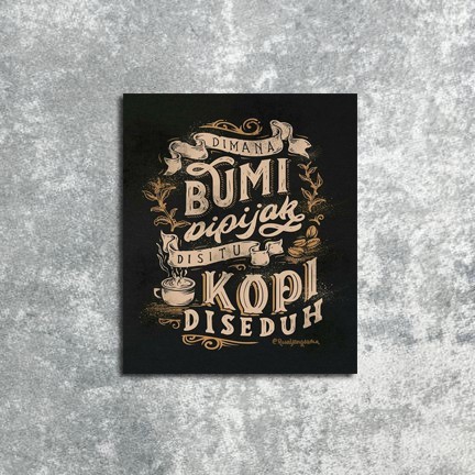 โปสเตอร์กาแฟอ้าง DLS25