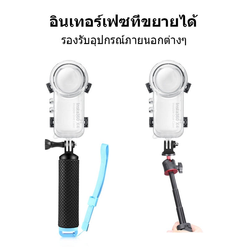 เคสดําน้ําสําหรับ Insta360 X4 Invisible Dive Case 50 ม. เคสดําน้ําปิดผนึกกันน้ํา (OEM)