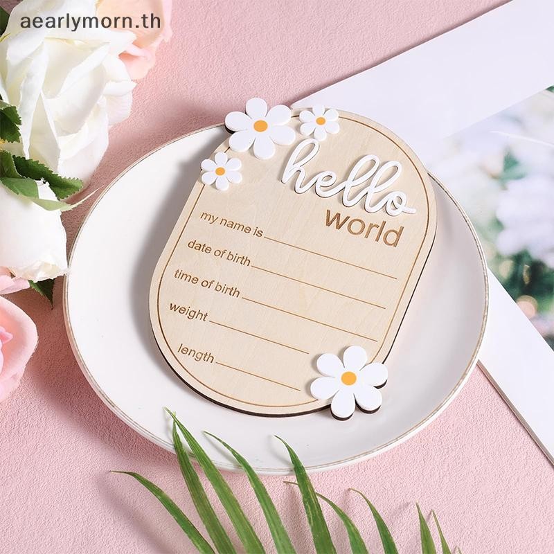 ป้ายประกาศเด็ก AA, 5.91x4.13 นิ้วไม้ป้ายประกาศทารกแรกเกิด Hello World ป้ายทารกแรกเกิด TH