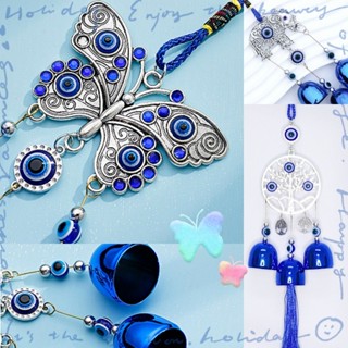 COD กระดิ่งลม กระดิ่งลมฮวงจุ้ย ดวงตาปีศาจ สีฟ้า โมบายฮวงจุ้ย…